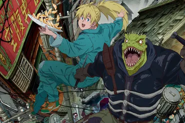 Dorohedoro Opening Theme