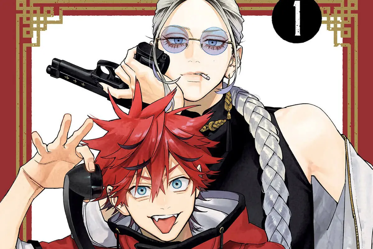 Viz Announced Gokurakugai and More Manga for Spring 2024 Release