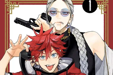 Viz Announced Gokurakugai and More Manga for Spring 2024 Release