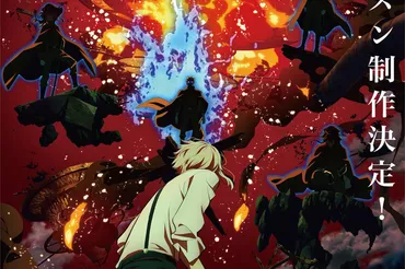 Bungo Stray Dogs 4th Season Is Confirmed