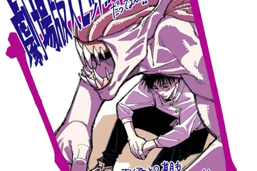 Jujutsu Kaisen Season 2 Confirmed