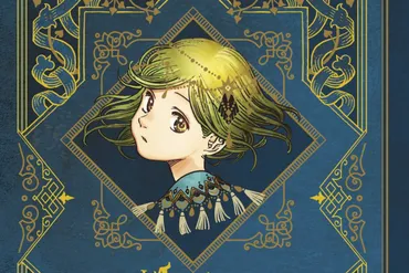 SDCC 2025 Manga Announcements