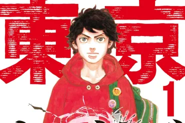 Seven Seas Licenses Tokyo Revengers for Print Release