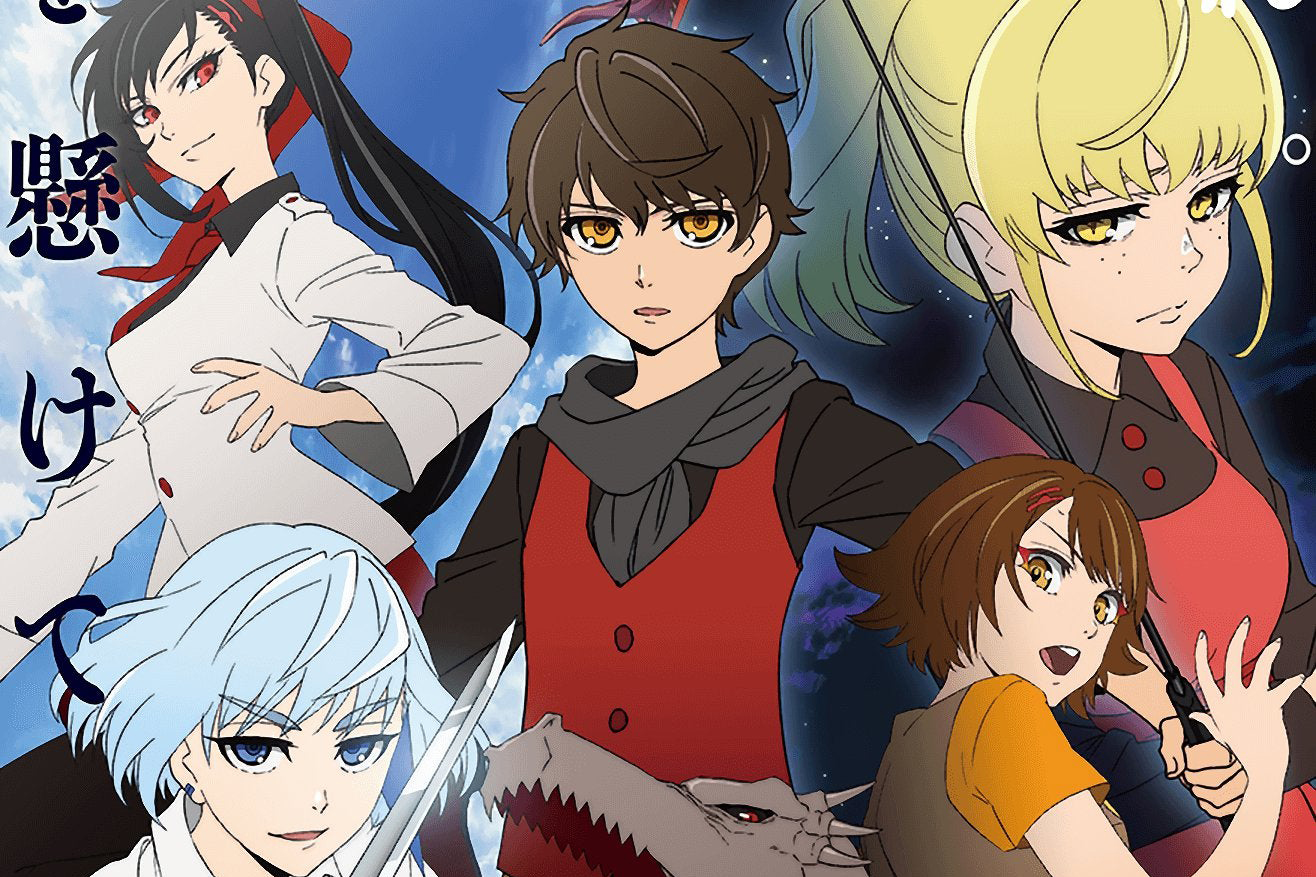 Tower of God Season 2 Latest On The Crunchyroll Original