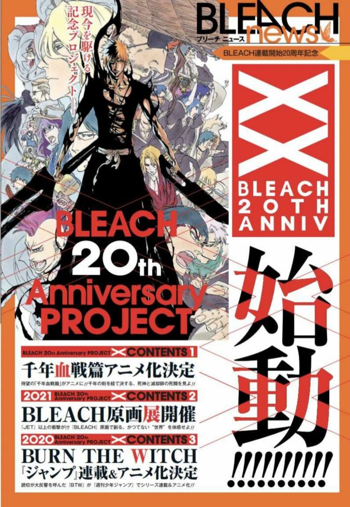 Upcoming Anime Bleach: Thousand-Year Blood War Arc 2021