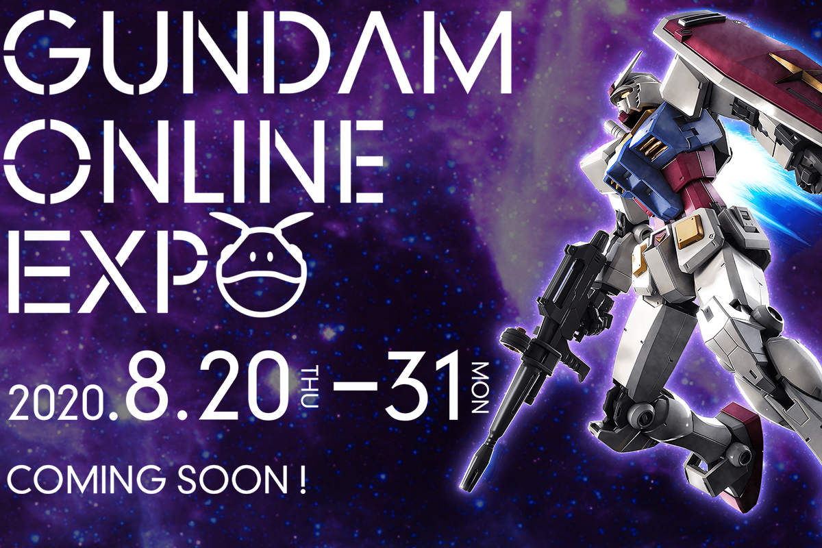Gundam Online Expo 2020