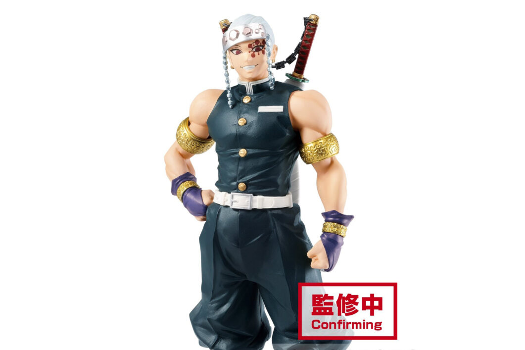 New Banpresto Figures Revealed for 2021 from MHA, Demon Slayer, and More