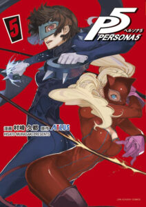 Persona 5, Volume 5