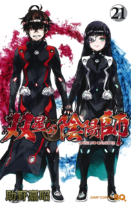 Twin Star Exorcists, Volume 21