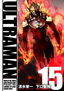 Ultraman, Volume 15