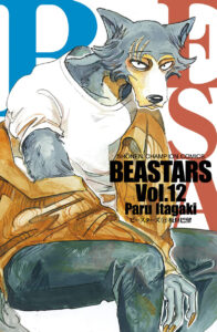 BEASTARS, Volume 12