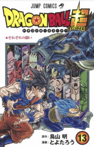 Dragon Ball Super, Volume 13