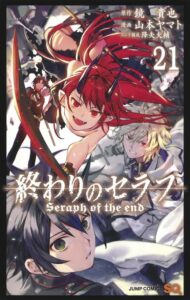 Seraph of the End: Vampire Reign, Volume 21