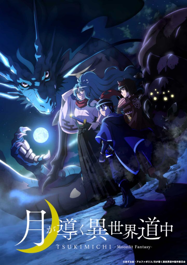 Tsukimichi -Moonlight Fantasy- Anime