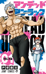 Undead Unluck Manga Viz Media