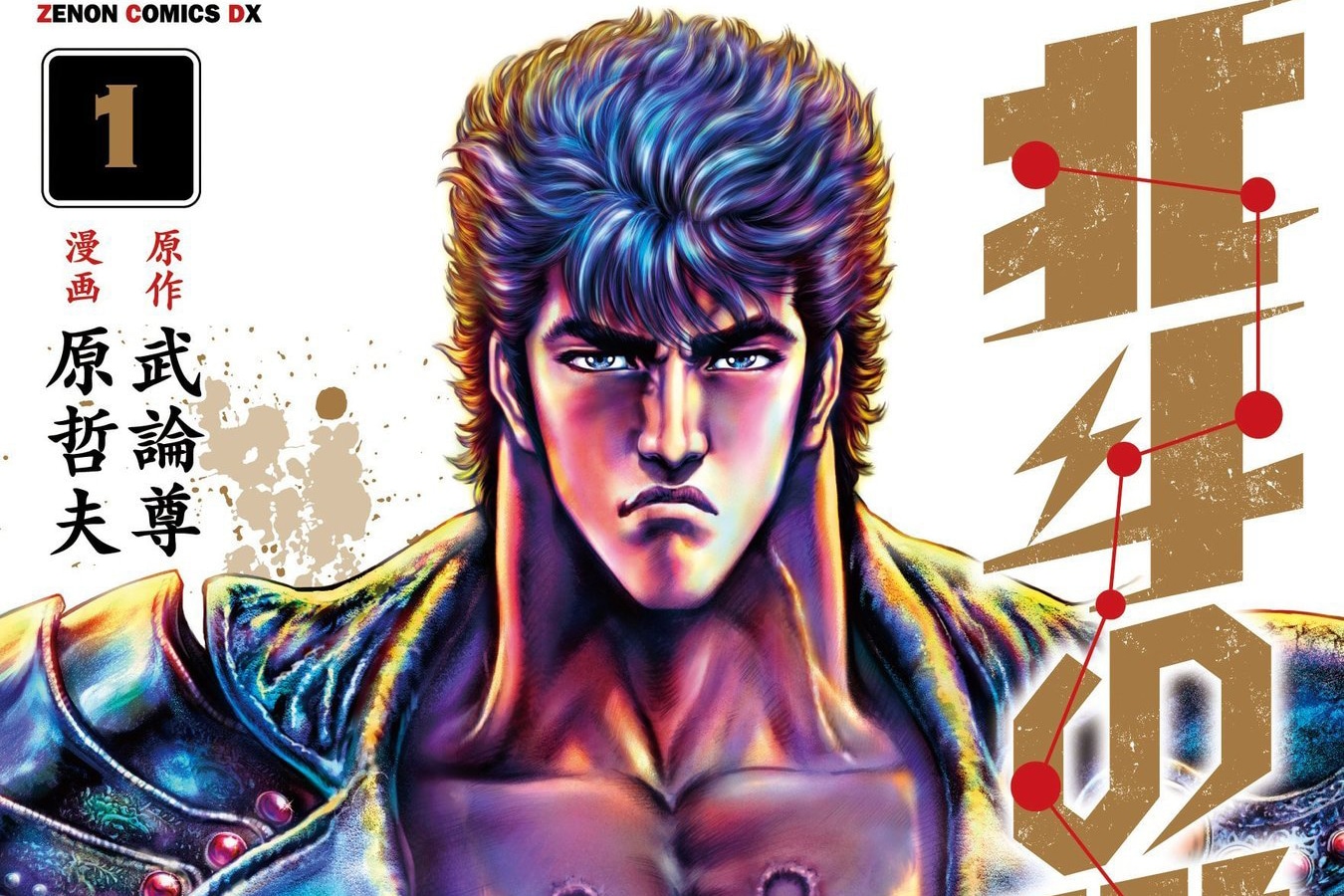 Viz Announces New Manga Releasing Summer 2021