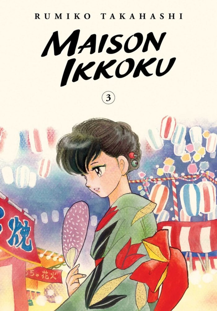 Maison Ikkoku Collector's Edition, Volume 3 - Collector's Edition Manga 2021