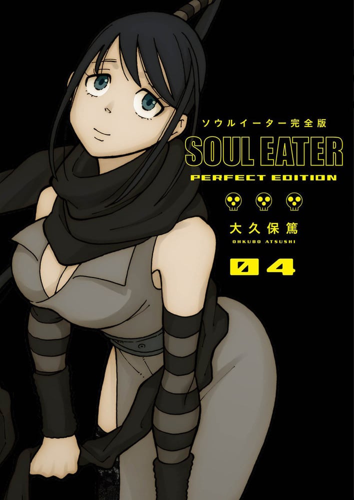 Soul Eater: The Perfect Edition, Volume 4