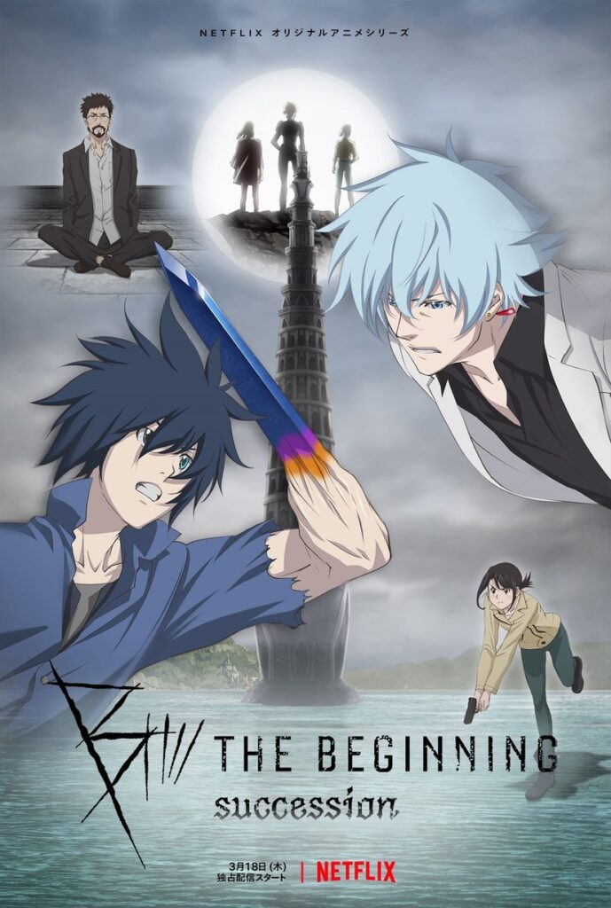 B: The Beginning Succession Netflix Spring 2021 Anime