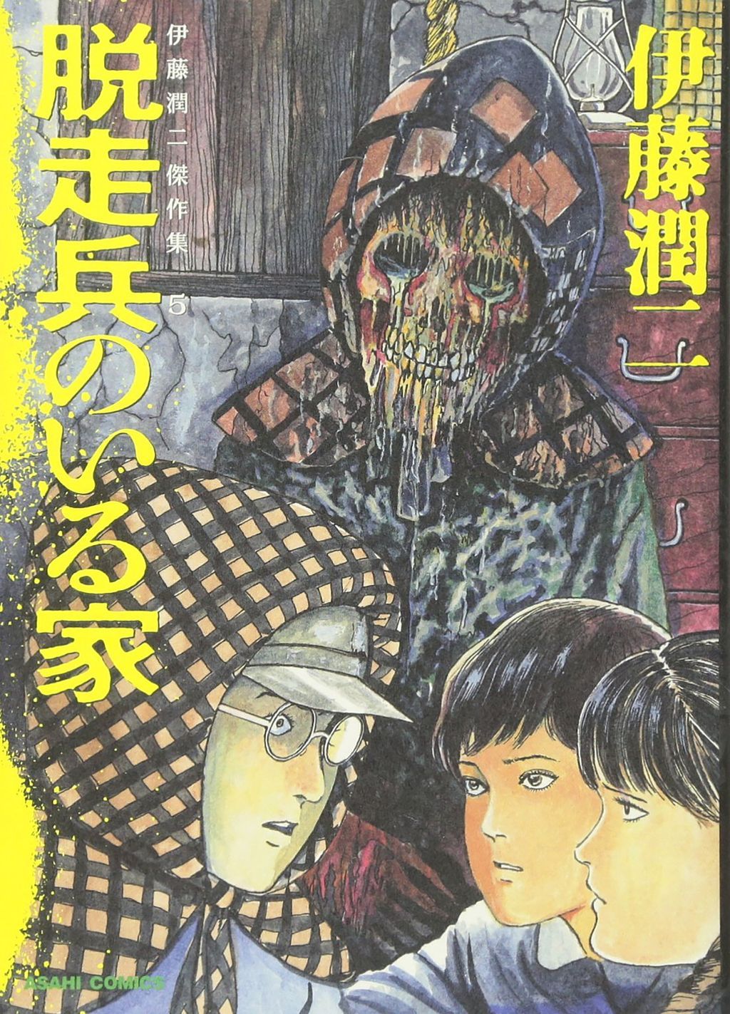 deserter junji ito story collection