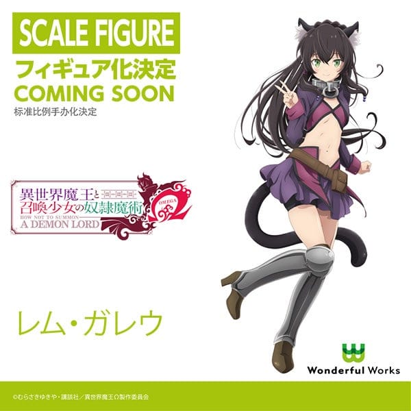 Rem Galleu 1/7 Scale Figure from How Not to Summon a Demon Lord Figure Wonhobby 32