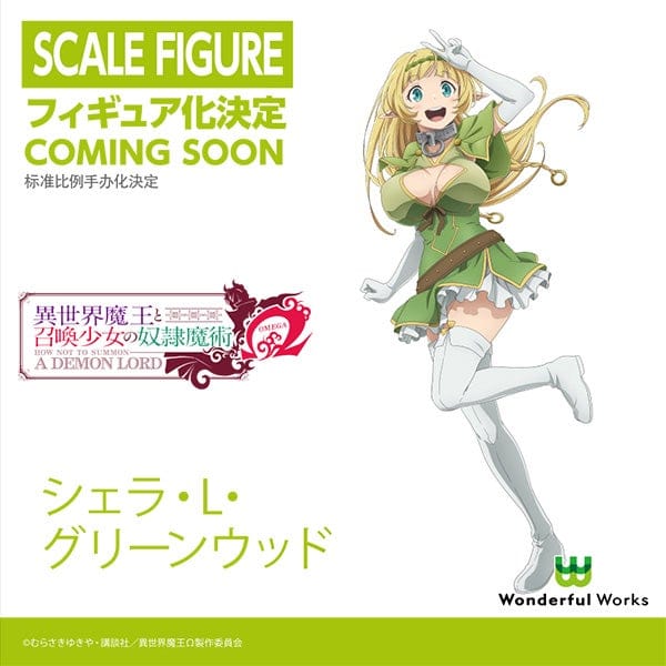 Shera L. Greenwood 1/7 Scale Figure from How Not to Summon a Demon Lord Figure Wonhobby 32