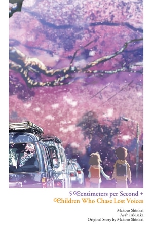 5 Centimeters per Second + Children Who Chase Lost Voices Manga