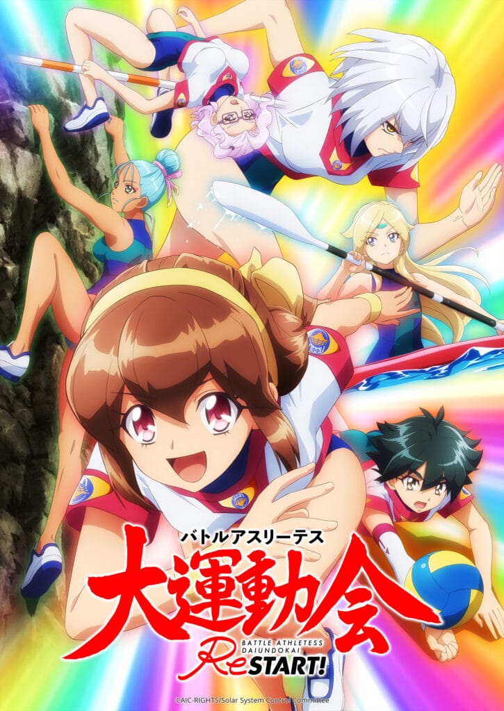 Battle Athletes Victory ReSTART! Anime 2021 Spring 2021 Anime