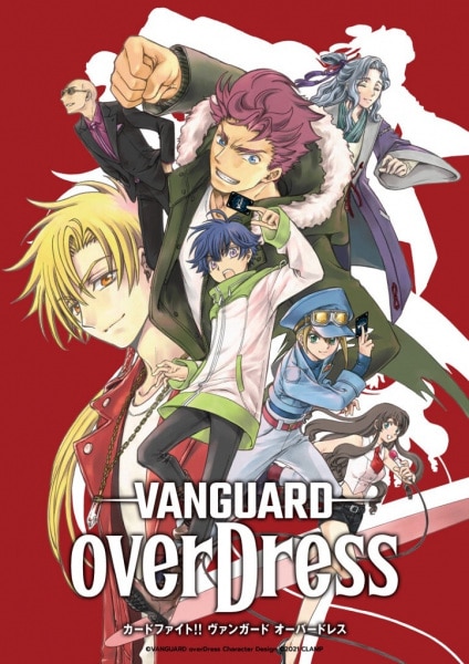 Cardfight!! Vanguard overDRESS Anime 2021 Spring 2021 Anime