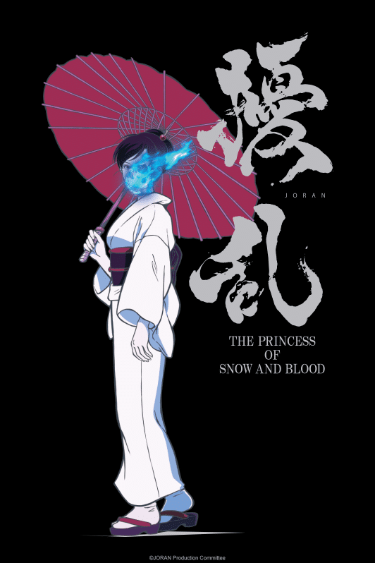 Joran: The Princess of Snow and Blood Anime 2021 Spring 2021 Anime