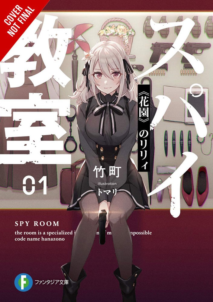 Spy Classroom, Volume 1 (light novel)