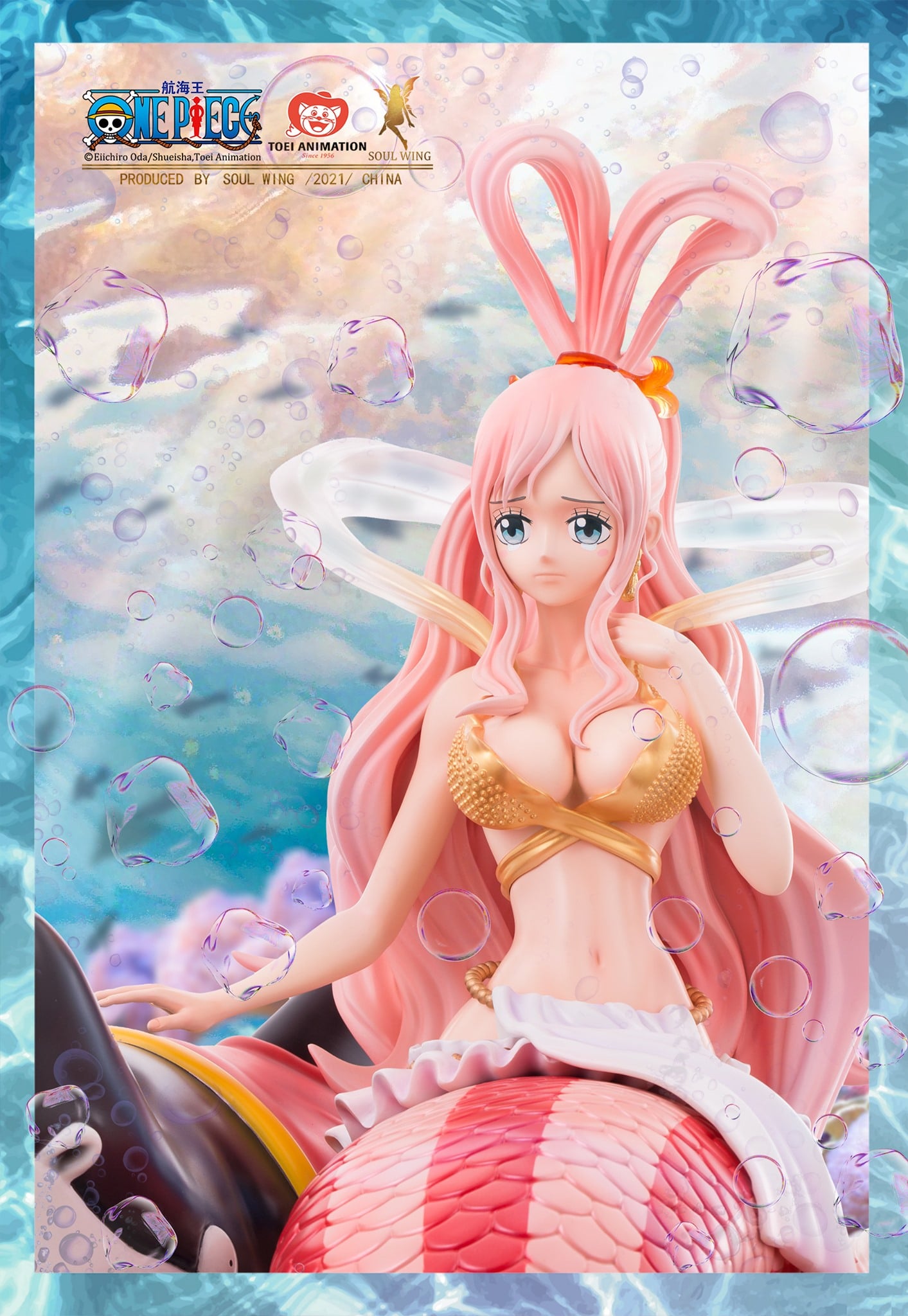 Soul Wing Shirahoshi with Megalo Statue