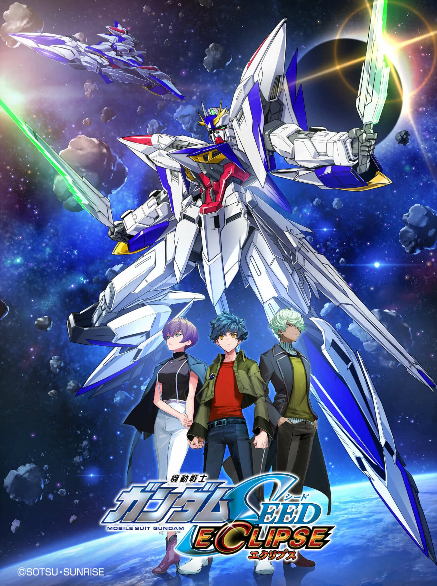 New Gundam Seed Side Story, MG 1/100 Eclipse Gundam Announced