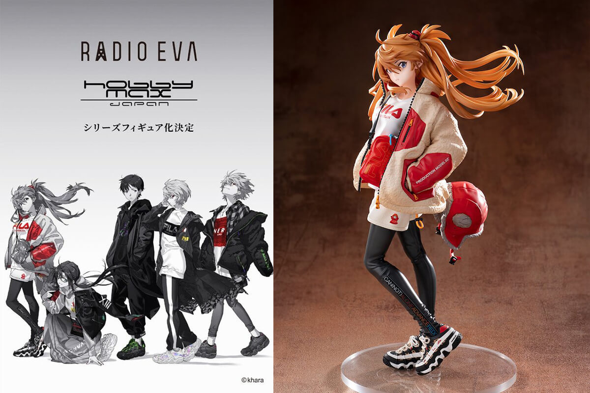 radio eva figure