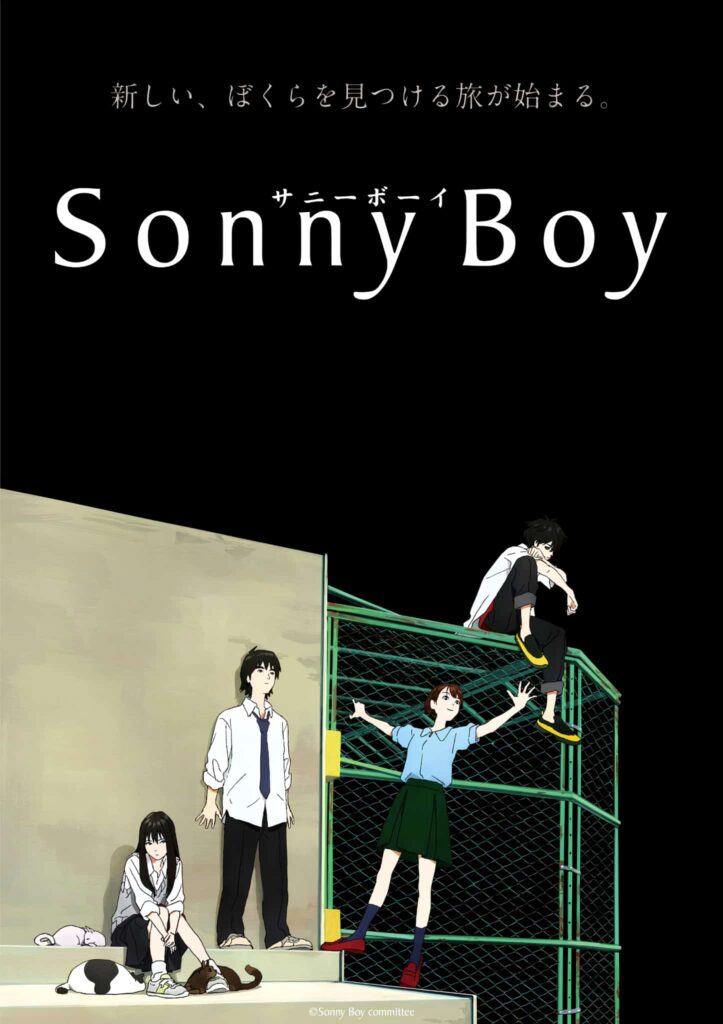 Sonny Boy Anime 2021 Summer 2021 Anime