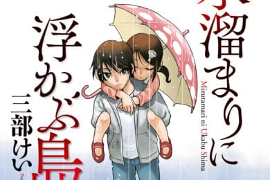 New Manga Kodansha Spring 2022