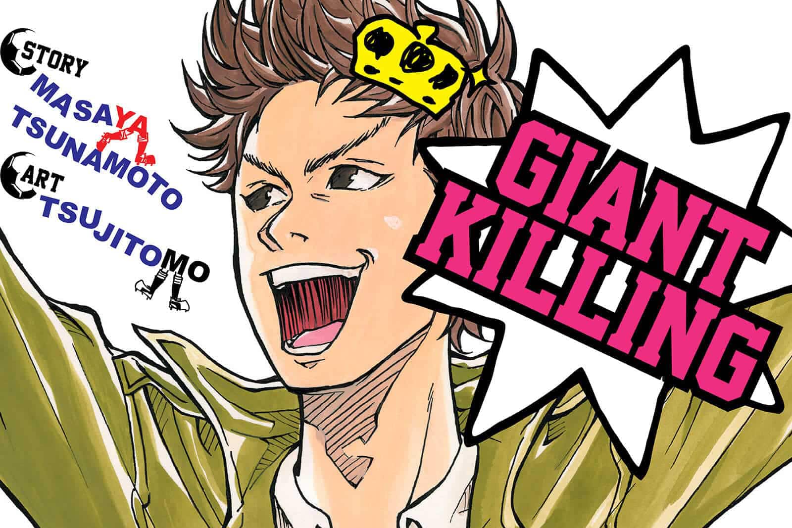 Best Sports Manga - Giant Killing Manga