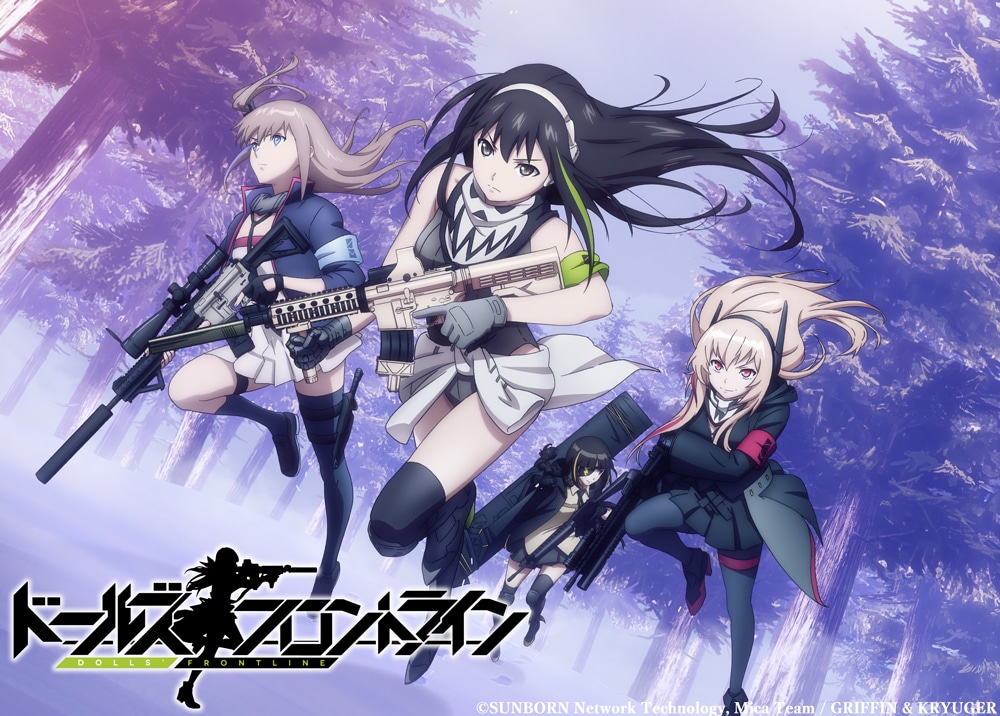 Girls' Frontline Anime 2022 Anime