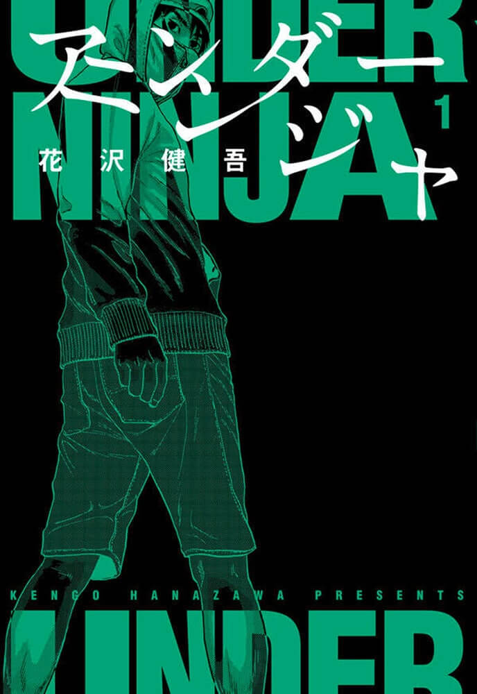 Under Ninja Manga New Manga 2022