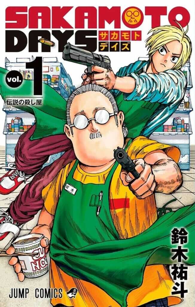 Sakamoto Days Manga - Viz Manga Spring 2022