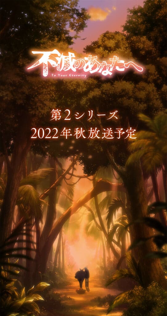 To Your Eternity Anime 2 Anime 2022
