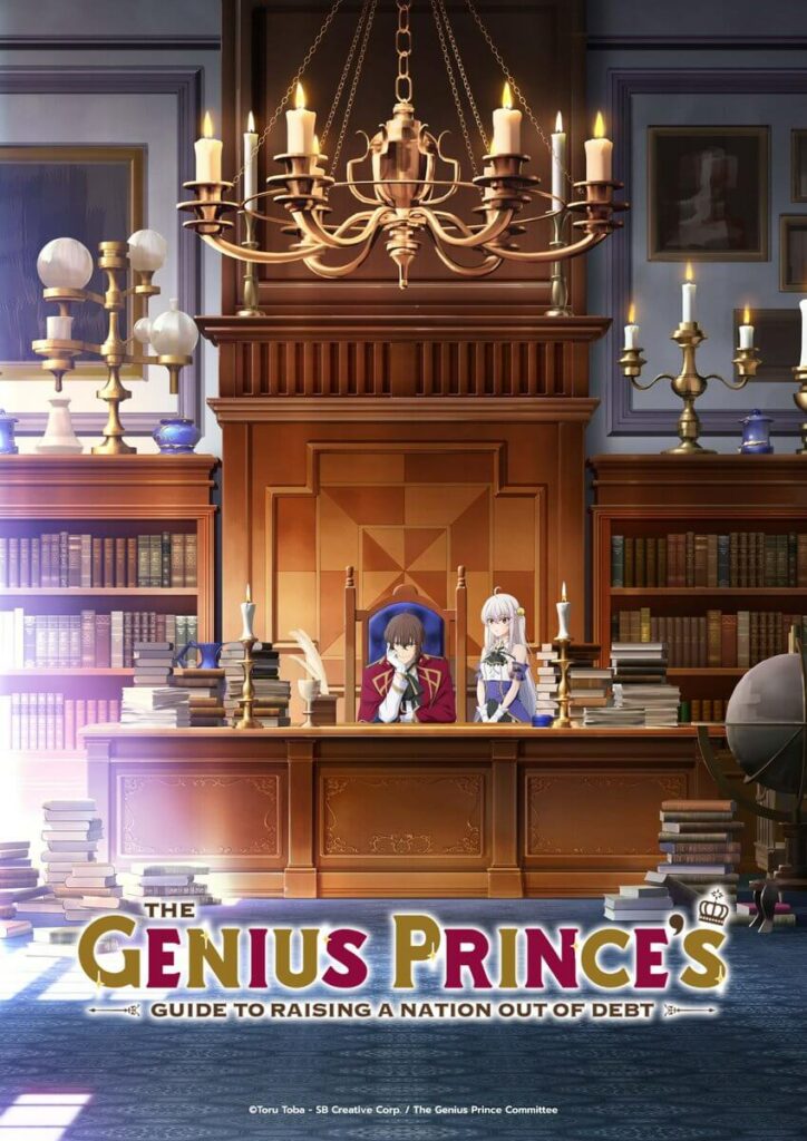 The Genius Prince's Guide to Raising a Nation Out of Debt Anime 2022 Anime
