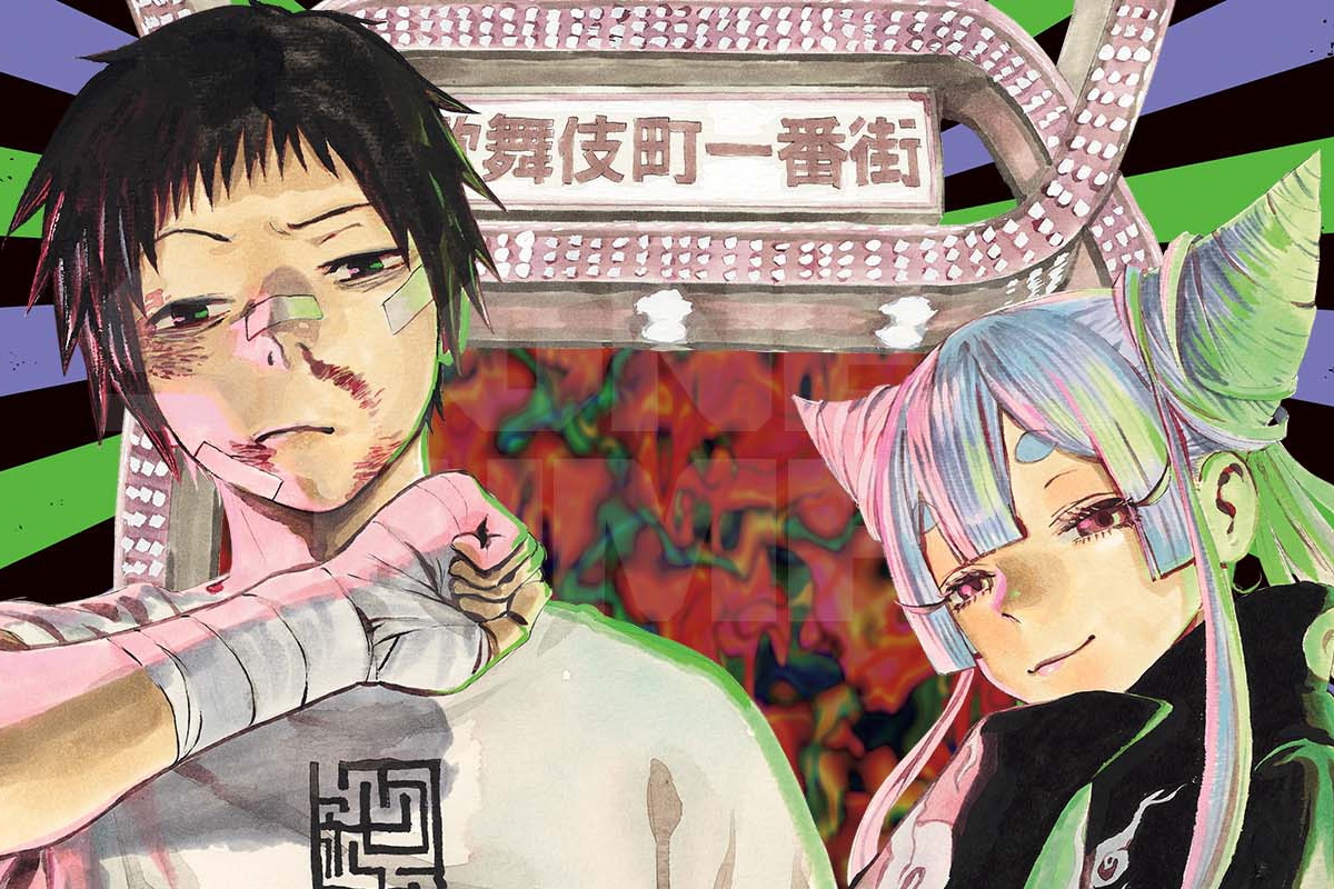 Yuji Kaku's Ayashimon Published in English by Viz - Anime Collective