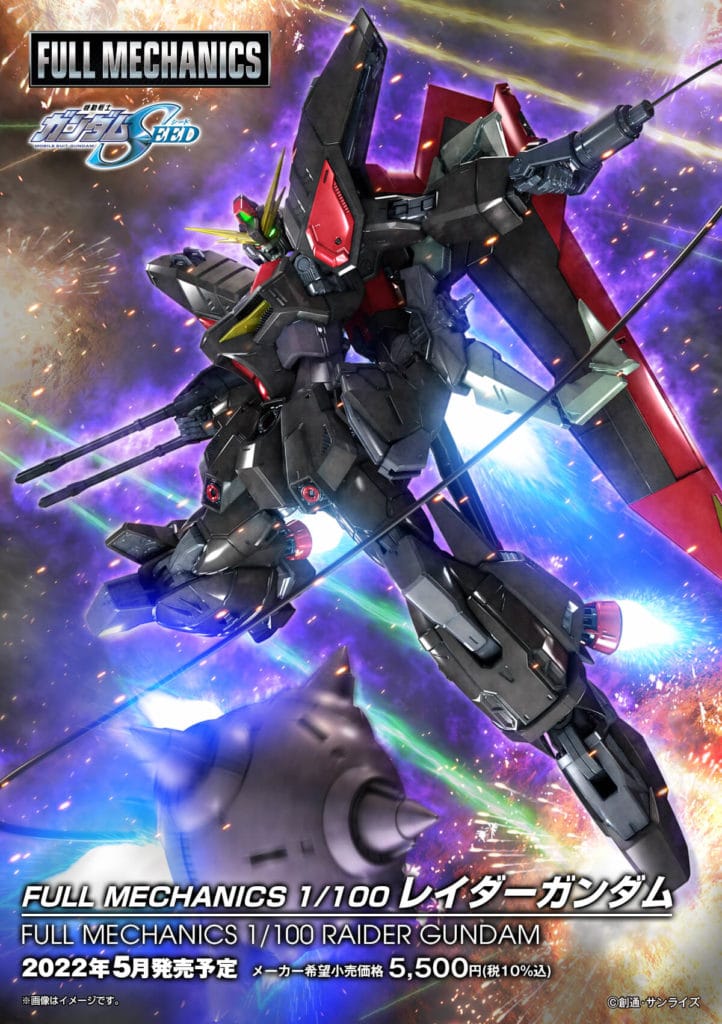 Full Mechanics 1/100 Raider Gundam Gundam Seed Model Kit