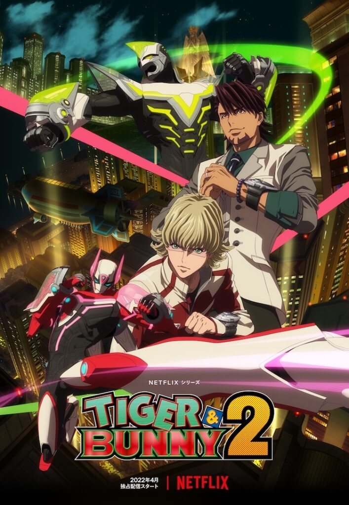 Tiger & Bunny Anime Season 2 Netflix Anime 2022