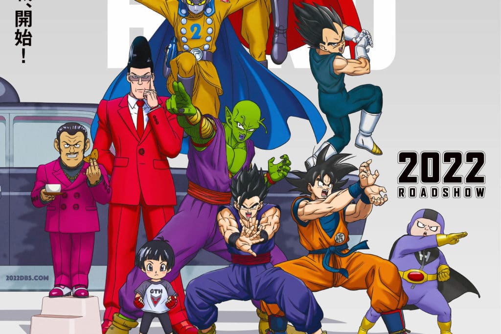 Dragon Ball Super Jump Festa 2022 Dragon Ball Super Super Hero