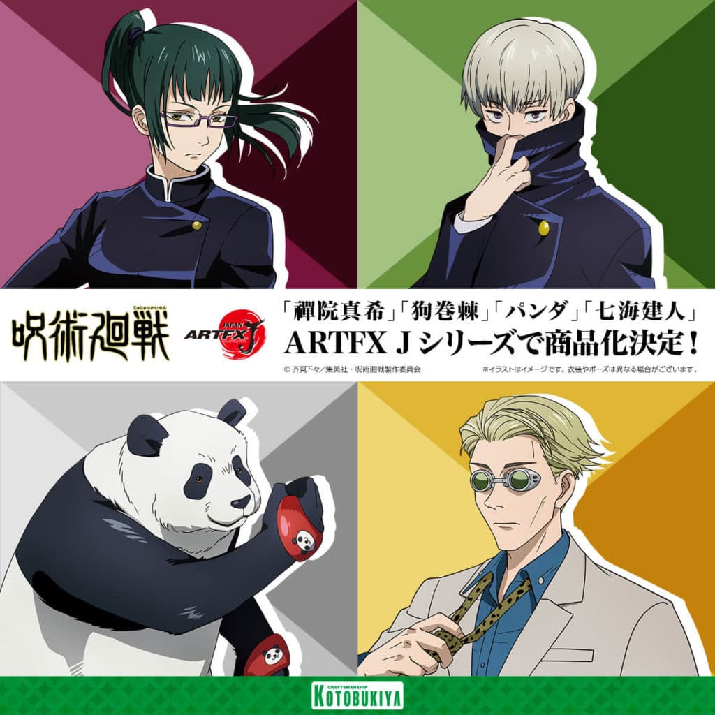 Jujutsu Kaisen ARTFX J Figures of Maki, Toge, Panda, and Nanami