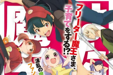 The Devil is a Part-Timer! Season 2 Arriving in July 2022, New Staff Revealed