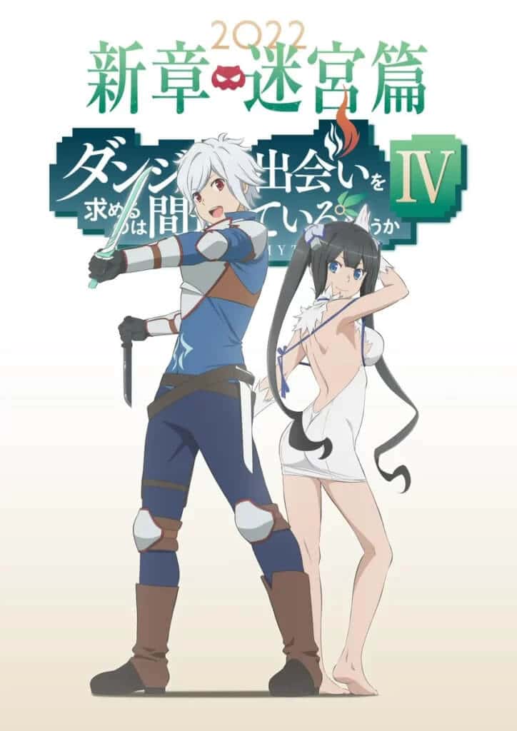 Is It Wrong to Try to Pick Up Girls in a Dungeon? Season 4 Anime 2022