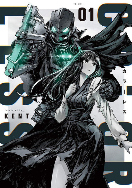 Colorless Manga 2022